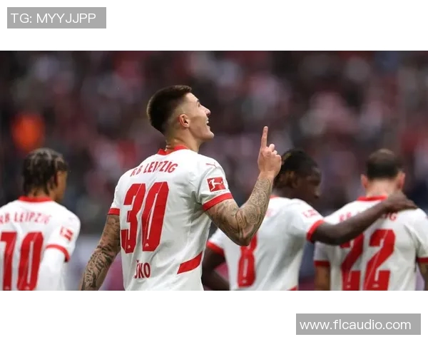 莱比锡红牛队实力强大，夺冠在望！